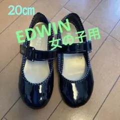 【美品】エドウィン女の子用靴20.0㎝卒業・入学式・発表会・結婚式にいかが？