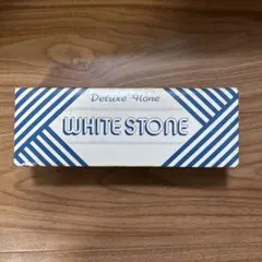 【未使用】砥石　堺石藤製　WHITE STONEのサムネイル