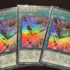 2026年最新】デュエルセット 光の黄金櫃の人気アイテム - メルカリ