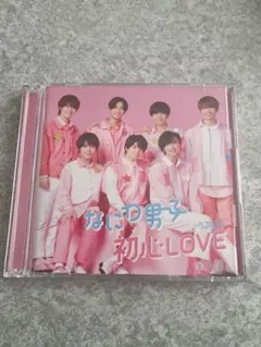 なにわ男子 初心LOVE