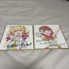 2026年最新】天馬咲希 色紙の人気アイテム - メルカリ