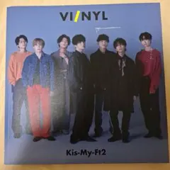 即決　VI/NYL Kis-My-Ft2 Wet Leg 特集号