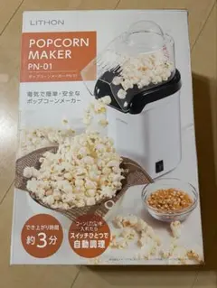 2026年最新】ポップコーンメーカー pm-3600の人気アイテム - メルカリ