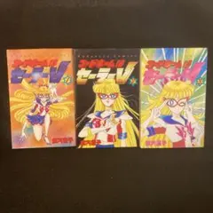 ♡レア♡ 初版 コードネームは セーラーV 武内直子 なかよし - メルカリ