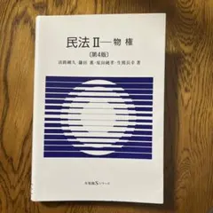 Item thumbnail for item 9e7a2b19-ffff-4cfd-bcad-5aad30de2588