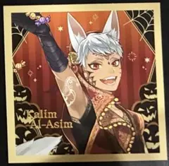 ツイステ スカラビア カリム ジャミル 色紙 トレカ クリアファイル グッズ