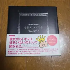 今日のつぶやき リリー・フランキーとロックンロールニュース