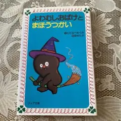 Item thumbnail for item f97941ca-f90f-4ee2-b4c3-a39d76b6e189