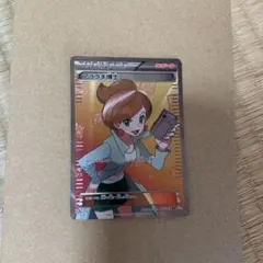 やま様　専用ページ