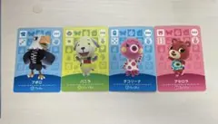 あつ森 amiiboカード アポロ バニラ タコリーナ アセロラ