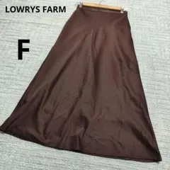 LOWRYS FARM ローリーズファーム ロングスカート ブラウン 春夏 F