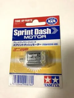 2026年最新】スプリントダッシュモーターの人気アイテム - メルカリ