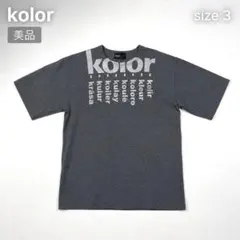 2026年最新】Kolor メンズ Tシャツの人気アイテム - メルカリ