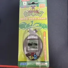 そだててムシキング