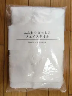 FANCL × UCHINO ふんわりまっしろフェイスタオル 非売品 新品未使用