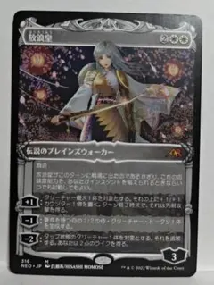 2025年最新】放浪皇 ショーケースの人気アイテム - メルカリ