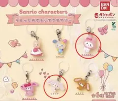 ゆるっとめじるしアクセサリー　2種