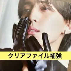 TVガイド　川島如恵留 切り抜き