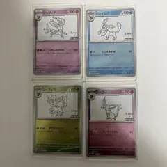 匿名発送】 ポケモンカード ポケカ - メルカリ