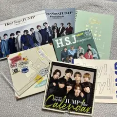 2026年最新】hey!say!jump カレンダー 2021 2022の人気アイテム - メルカリ