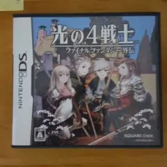 光の4戦士 -ファイナルファンタジー外伝-