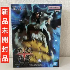 ワンピース 戦光絶景 クザン KUZAN フィギュア