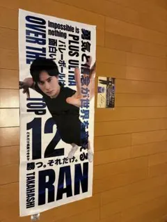 2026年最新】高橋藍 サインの人気アイテム - メルカリ