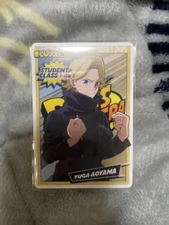ヒーローズチップ 3 青山優雅