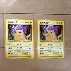 Item thumbnail for item dc8f355e-70a1-486b-b7c5-7dace7a8e6e2