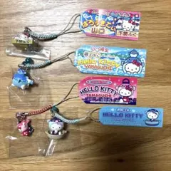 ご当地キティ『山口限定』ふぐ根付け4個セット