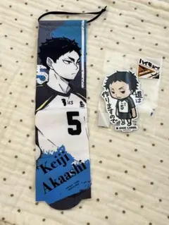 ハイキュー‼︎ 赤葦京治　セット売り