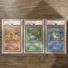 2026年最新】リザードン25th psa10 連番の人気アイテム - メルカリ