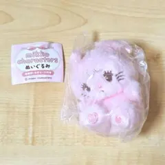 キャミー mikko characters ぬいぐるみ ボールチェーン付 ガチャ
