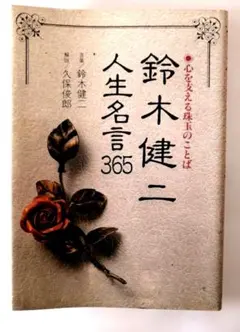 Item thumbnail for item 8cb3c600-9489-4c29-b39d-8ba94d4cad0c