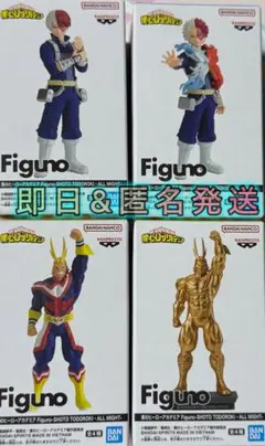 僕のヒーローアカデミア Figunoフィギュノ 轟焦凍　オールマイト