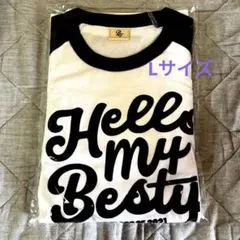 BE:FIRST Hello My Besty vol.2ロンT Lサイズ