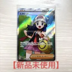 2025年最新】ポケモン ヒカリの人気アイテム - メルカリ