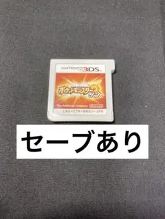 3DS ポケットモンスター サン