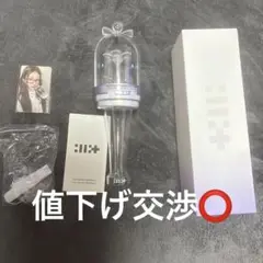 ILLIT ペンライト オマケ付き 楽天市場】illitペンライトの通販