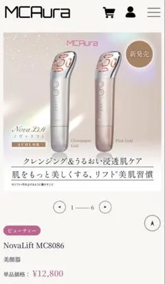 ハダクリエ 日立保湿サポート器 美顔器 CM-N810 - メルカリ