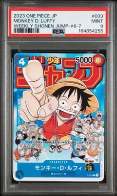 [PSA10]Mr.FULLSWING ジャンプフェスタ2003 カード PSA10]Mr.FULLSWING ジャンプフェスタ2003 カード - メルカリ