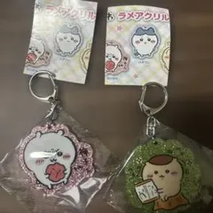 ちいかわ ラメアクリルキーホルダー5 ちいかわとくりまんじゅう