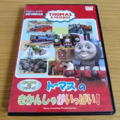 レンタル落ちDVD ウイルバート・オードリー トーマスのきかんしゃがいっぱい