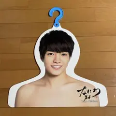 2025年最新】西畑大吾フォトハンガーの人気アイテム - メルカリ