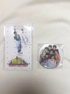 高橋恭平 アクリルキーホルダー なにわ男子缶バッジ