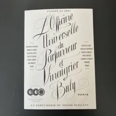 L'Officine Universelle du Parfumeur Buly