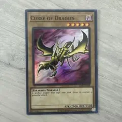 希少 遊戯王 ラーの翼神竜 GBI-003 英語版 - メルカリ