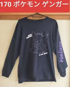170 ポケモン ゲンガー 長袖Tシャツ