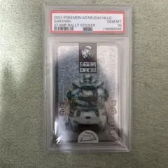 PSA10 3連番 麻布台ヒルズ ポケモン工芸展 ステッカー ミュウツー