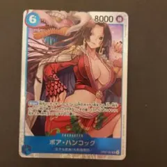 ワンピースカード 500年後の未来 OP07 ボアハンコックSR